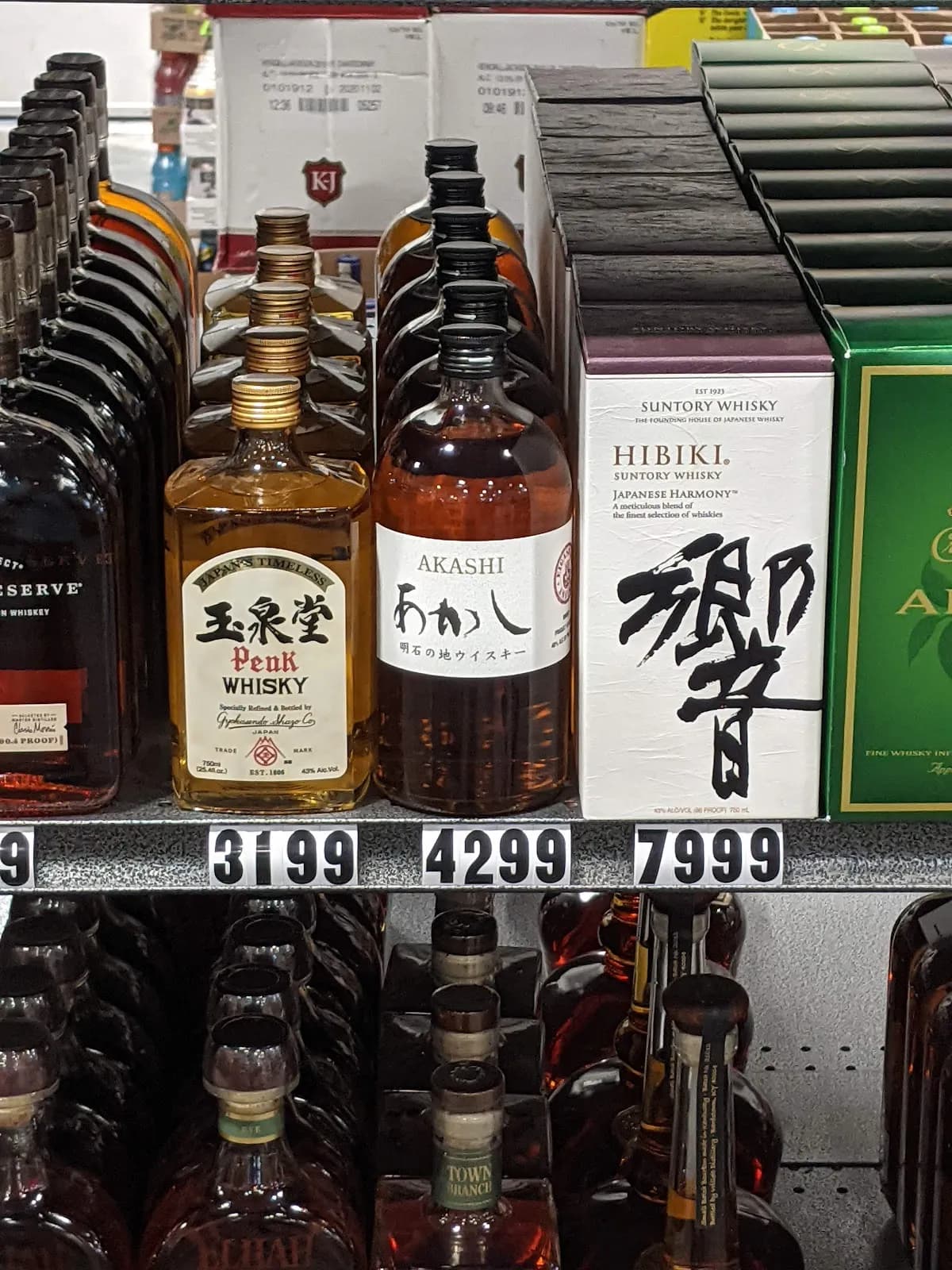 A Street Liquors
