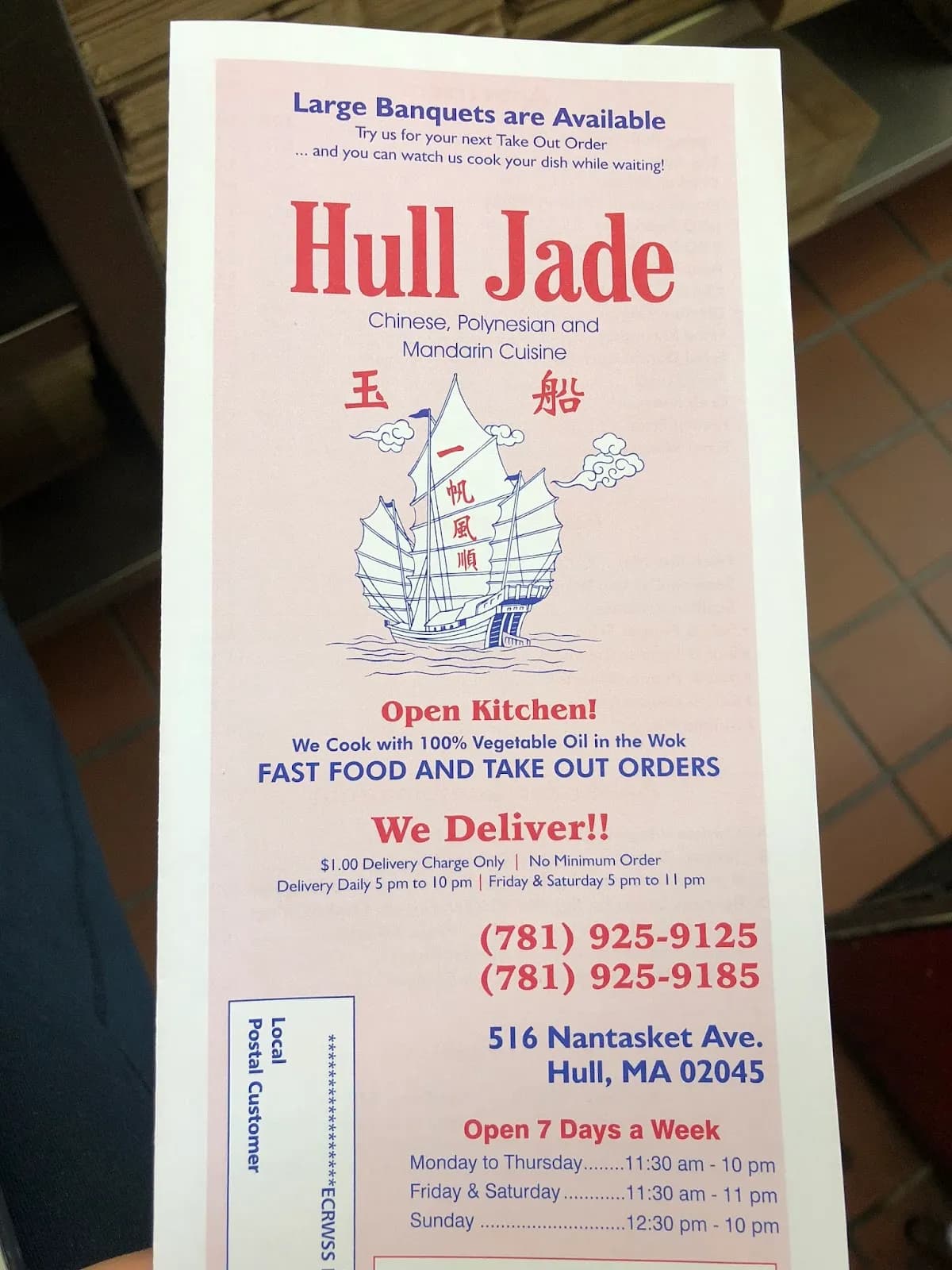 Hull Jade Restaurant